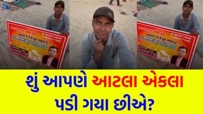 હવે રડવા માટે પણ ચૂકવવા પડશે પૈસા ? મુંબઈમાં શરૂ થયું અનોખું 'દુઃખ સાંભળવાનું' સ્ટાર્ટઅપ
