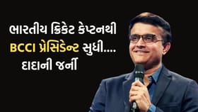 સૌરવ ગાંગુલીએ જણાવ્યો પોતાની માતા વિશે એક રસપ્રદ કિસ્સો