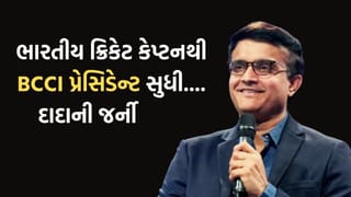 WITT 2026 : સૌરવ ગાંગુલીએ જણાવ્યો પોતાની માતા વિશે એક રસપ્રદ કિસ્સો, Satta Sammelan માં થઈ દાદાની જર્નીની વાત