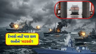 Breaking News: 3 એપ્રિલે થશે ‘મોટો ધડાકો’! ભારતનું નવું ‘દરિયાઈ બ્રહ્માસ્ત્ર’ તૈયાર, ગાયબ થઈને ‘વાર’ કરવાની તાકાત ધરાવે છે