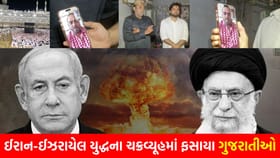 મક્કામાં અટવાયેલા યાત્રિકોની TV-9 સાથે ખાસ વાતચીત, સ્થિતિ અત્યંત ગંભીર