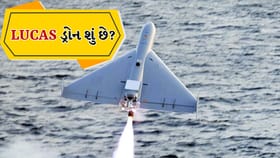 ઈરાનમાં વિનાશ કરનારા અમેરિકાના LUCAS ડ્રોન શું છે?