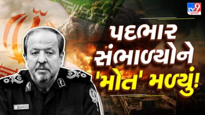 Breaking News: ઈરાનના નવા સંરક્ષણ મંત્રી પણ ખતમ! પદ સંભાળ્યાના 24 કલાકમાં જ ઈઝરાયેલનો કાળમુખો પ્રહાર, શું હવે નકશો બદલાઈ જશે?