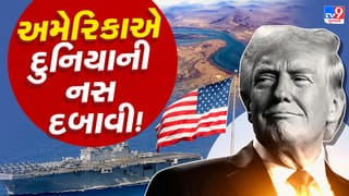 Breaking News: ‘હોર્મુઝ’ પર કબજો કરવા આરપારની જંગ… અમેરિકાએ ઈરાની સરહદે બતાવી પોતાની ‘અસલી તાકાત’