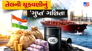 વિદેશમાંથી ખરીદેલા તેલના નાણાં કયા ખજાનામાંથી ચૂકવે છે ‘ભારત સરકાર’? શું દેશમાં ઓઇલ સુરક્ષિત પહોંચાડવાની મળે છે ‘ગેરંટી’?