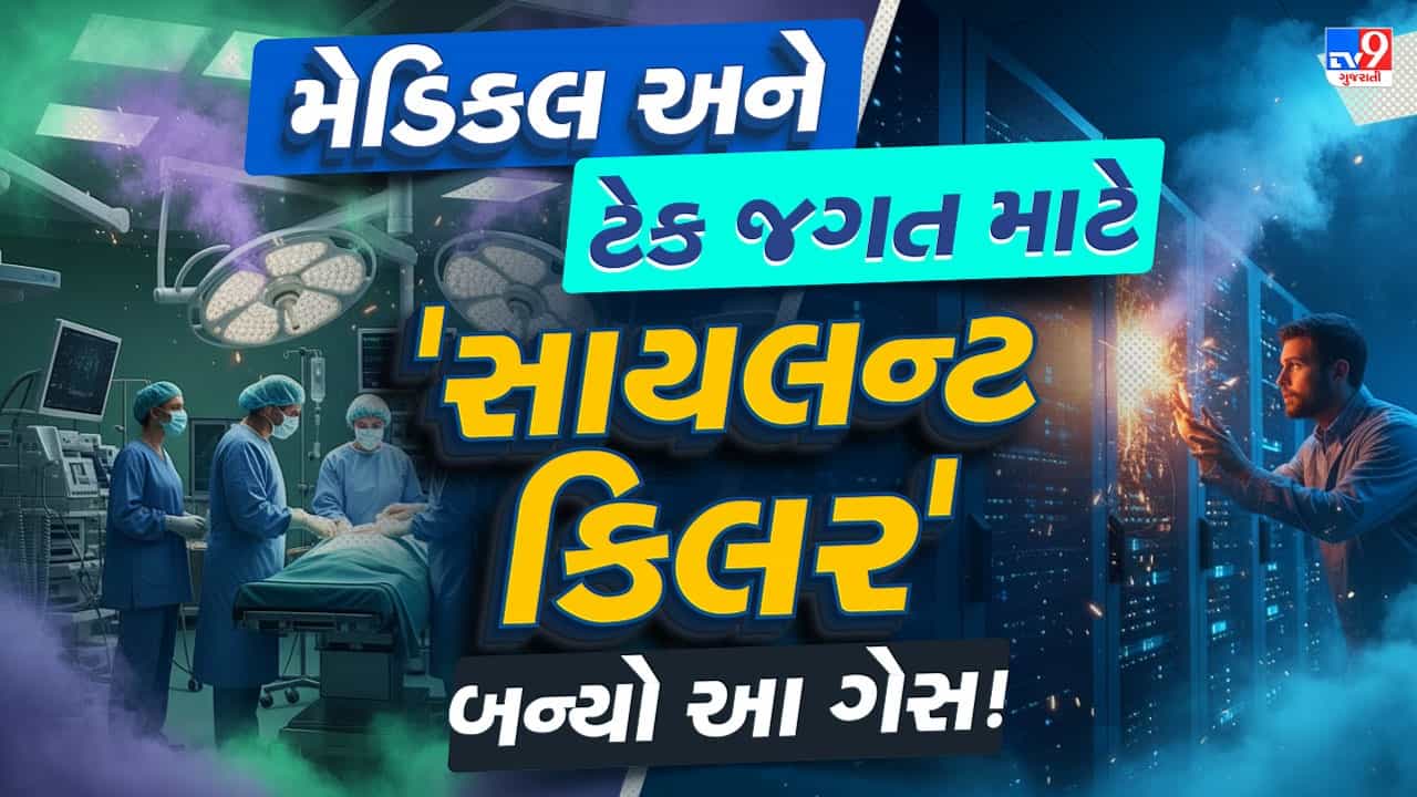 India Healthcare Crisis: યુદ્ધના કારણે ‘જીવન રક્ષક’ ગેસની અવગણના, શું ભારત પર મંડરાઈ રહ્યું છે મેડિકલ ઈમરજન્સીનું મોટું જોખમ?