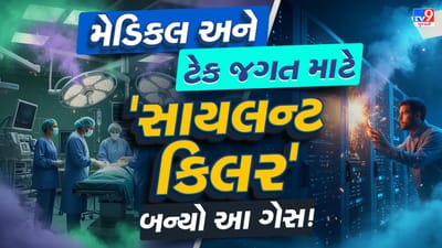 India Healthcare Crisis: યુદ્ધના કારણે ‘જીવન રક્ષક’ ગેસની અવગણના, શું ભારત પર મંડરાઈ રહ્યું છે મેડિકલ ઈમરજન્સીનું મોટું જોખમ?