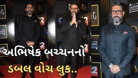 બંને હાથમાં ઘડિયાળ પહેરી ઇવેન્ટમાં પહોંચ્યા આ અભિનેતા