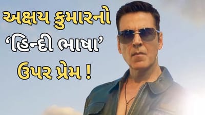 આ બોલીવુડ સ્ટાર્સે ભાષા પર મુક્યો વિશેષ ભાર, હિન્દી ન બોલનારા લોકો માટે શું કહે છે આ અભિનેતા