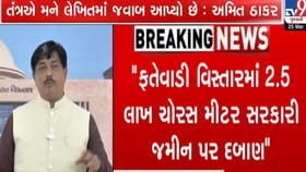 જુહાપુરામાં પાંચ જંગલેશ્વર થાય એટલી સરકારી જમીન પર ગેરદબાણ