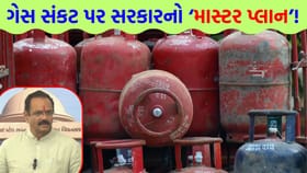 પશ્ચિમી આફ્રિકાથી આવશે 'LNG'! ચીફ સેક્રેટરીની કમિટી સંભાળશે 'મોરચો'