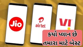 Jio-Airtel કે Vi, કઈ કંપનીનો પોસ્ટપેડ પ્લાન સૌથી સસ્તો છે...