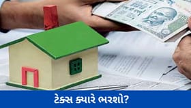 ભરૂચ નગર પાલિકાની છેલ્લી ચેતવણી!