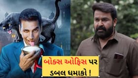 શું ‘દ્રશ્યમ 2’ વધારશે ‘ભૂત બંગલા’ની મુશ્કેલીઓ ? કોની તરફ વળશે ચાહકો..