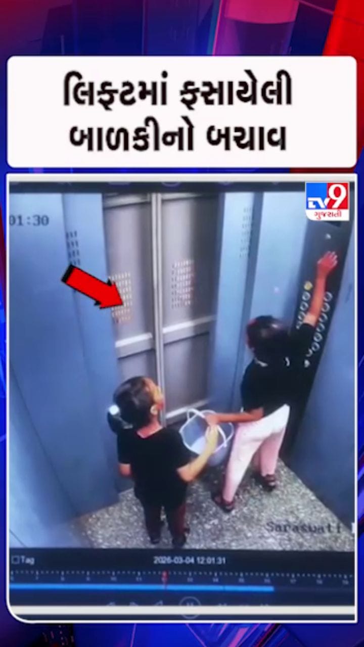 સરદાર હાઈટ્સ સોસાયટીમાં બની ઘટના