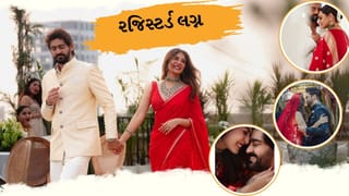 આ સેલિબ્રિટીઓએ કરોડોના ખર્ચે લક્ઝરી લગ્ન નહિ પરંતુ રજિસ્ટર્ડ લગ્ન કર્યા, જુઓ ફોટો