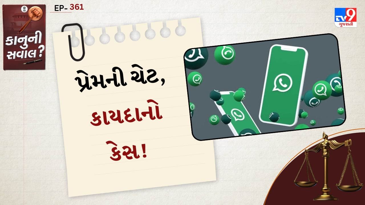 ભારતીય કાયદા મુજબ, ડિજિટલ પુરાવા (Electronic Evidence) કોર્ટમાં માન્ય હોય છે, પરંતુ તેની કેટલીક શરતો હોય છે. 
