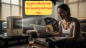 એસી જેવી ઠંડક માટે કયું કૂલર લેવું? જાણો રૂમની સાઇઝ મુજબની ગણતરી