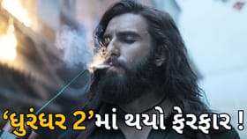 કેમેરામેન દેખાતા મચ્યો વિવાદ, ‘ધુરંધર 2’માં થયો ફેરફાર