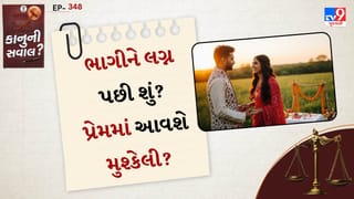 કાનુની સવાલ: ભાગીને લગ્ન કર્યા પછી શું થઈ શકે? કાયદા, પરિવાર અને સમાજ પર તેની શું અસર પડે છે જાણો