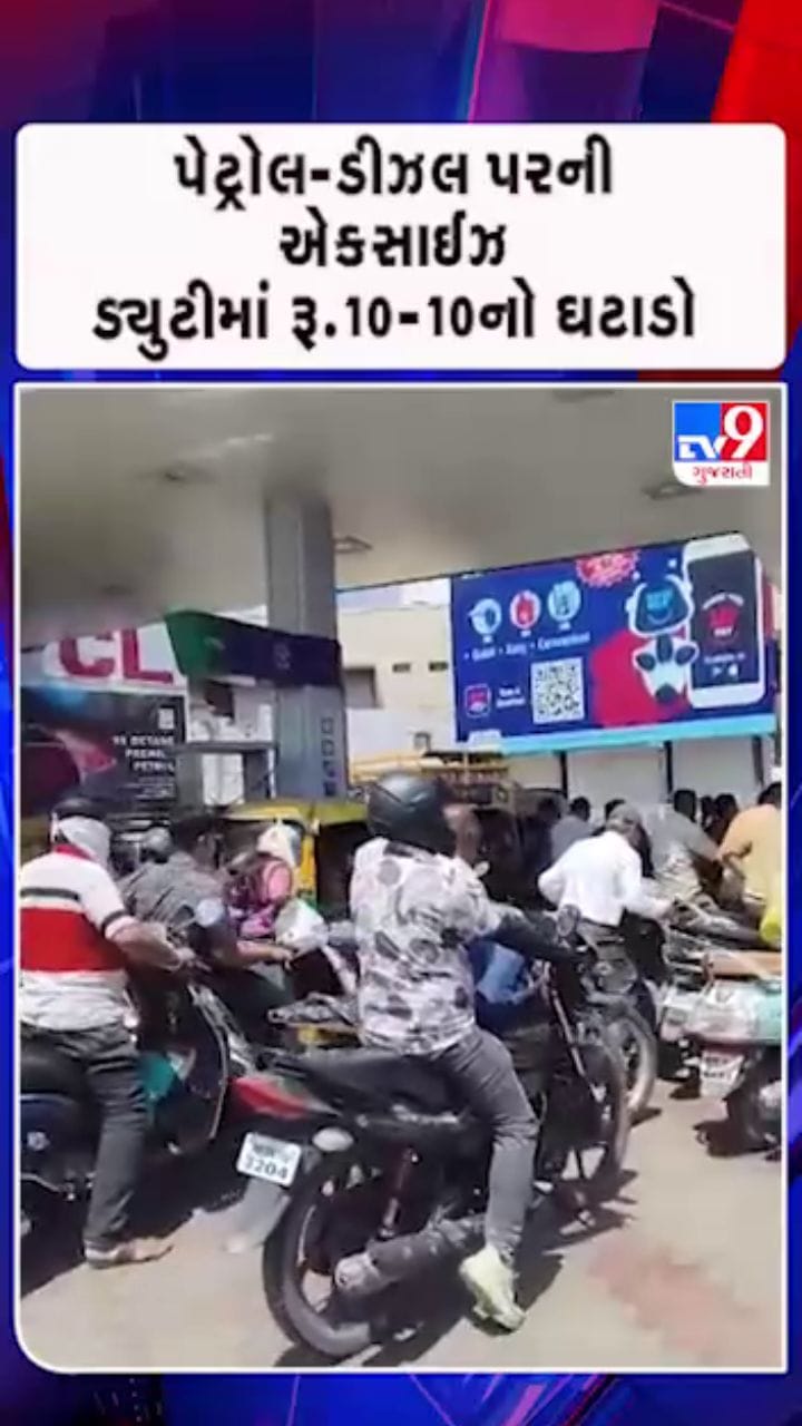 ઈરાન યુદ્ધ વચ્ચે કેન્દ્ર સરકારનો મોટો નિર્ણય