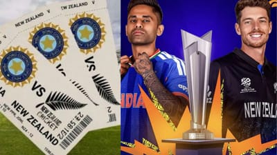 T20 WC Breaking : ભારત-ન્યુઝીલેન્ડ ફાઇનલ મેચની ટિકિટની કિંમત કેટલી છે ? જાણો બુકિંગથી લઈ સ્ટેડિયમમાં એન્ટ્રી સુધીની સંપૂર્ણ માહિતી