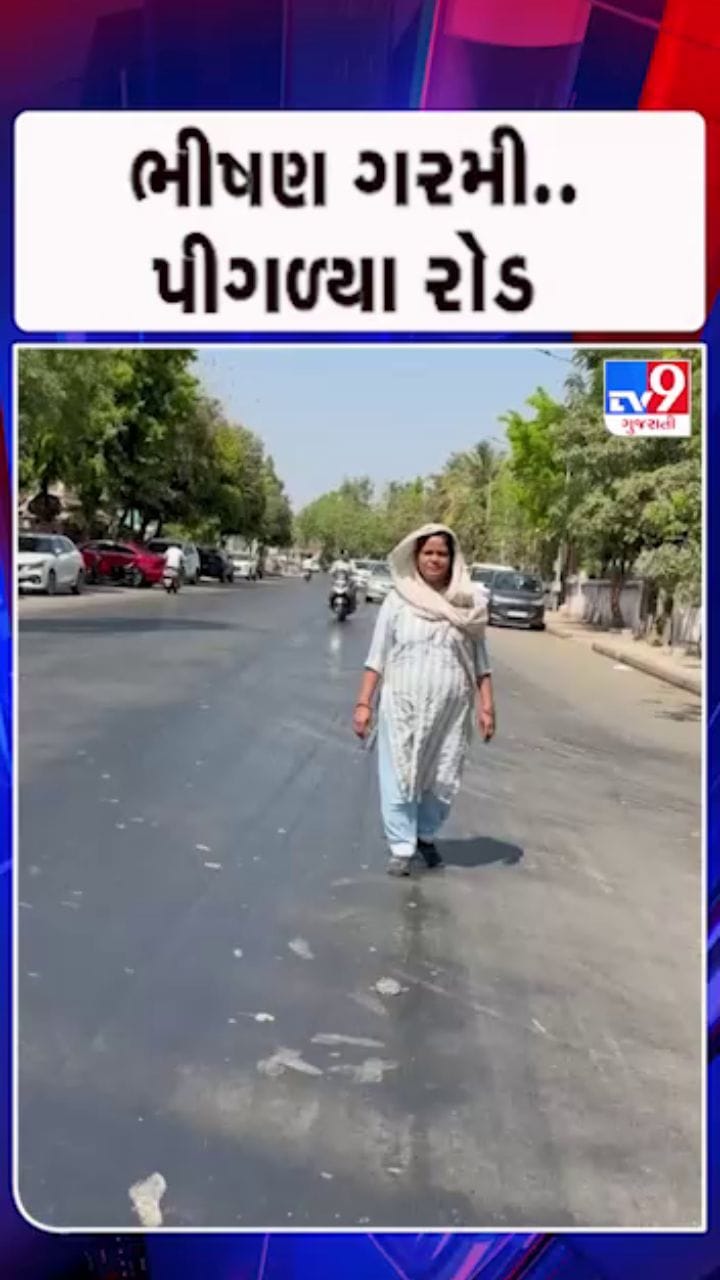 પ્રચંડ ગરમીએ લોકોના હાલ કર્યા બેહાલ