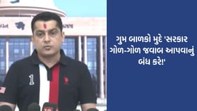 ગુમ બાળકોને લઈ વિમલ ચુડાસમાનો વિધાનસભામાં સરકાર પર પ્રહાર