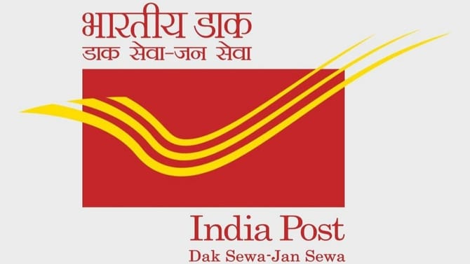 ટપાલ વિભાગ વિલંબના કિસ્સામાં આપશે રિફંડ