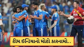 ભારતે તોડ્યો વર્લ્ડ રેકોર્ડ.. ક્રિકેટ ઈતિહાસમાં પહેલી વાર થયું આવું