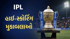 IPL ઇતિહાસની 5 સૌથી મોટી મેચ: જ્યાં બેટ્સમેનોએ બોલરોને બરાબરના ફટકાર્ય