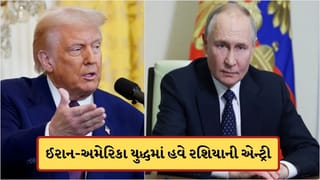 Breaking News: મધ્ય પૂર્વ યુદ્ધમાં હવે થઈ રશિયાની ‘સિક્રેટ એન્ટ્રી’ ! અમેરિકા સંબંધિત ગુપ્ત માહિતી આપી ઈરાનને