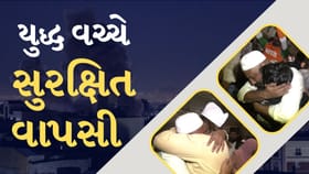 ફ્લાઇટ કેન્સલ… દિલ ધડકન તેજ! અને પછી આવી રાહતની સવાર