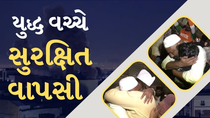 ફ્લાઇટ કેન્સલ… દિલ ધડકન તેજ! અને પછી આવી રાહતની સવાર
