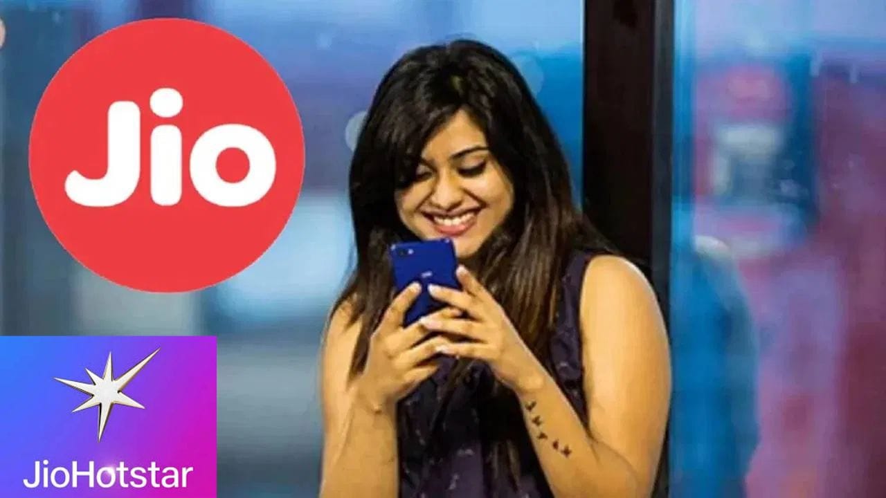 રિલાયન્સ જિયો (Jio) ની ઓફર: 195 રૂપિયાનો ડેટા પેક: જિયો ગ્રાહકો માટે આ પ્લાન બેસ્ટ છે. 90 દિવસની વેલિડિટી સાથે 15GB ડેટા મળે છે અને પૂરા 90 દિવસ સુધી તમે Jio Hotstar (Mobile/TV) પર મફત મનોરંજન માણી શકો છો.