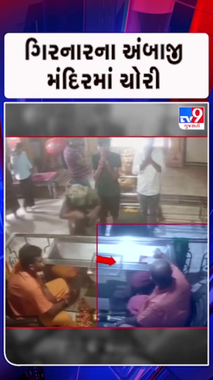 મંદિરની દાનપેટીમાંથી પૂજારીએ ચોરી કર્યાનો આરોપ