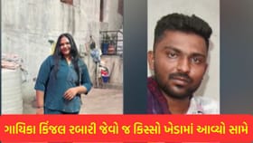 ખેડામાં પ્રેમ લગ્નન વિવાદ વકર્યો, જાણો રબારી અગ્રણીઓએ શું આપી ખાતરી?