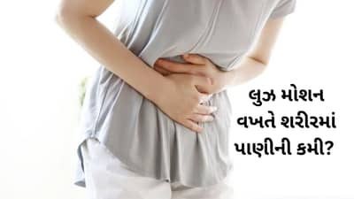 બદલાતા હવામાનમાં લુઝ મોશન? ડિહાઇડ્રેશનથી બચવા માટે કેટલું પાણી પીવું જોઈએ?