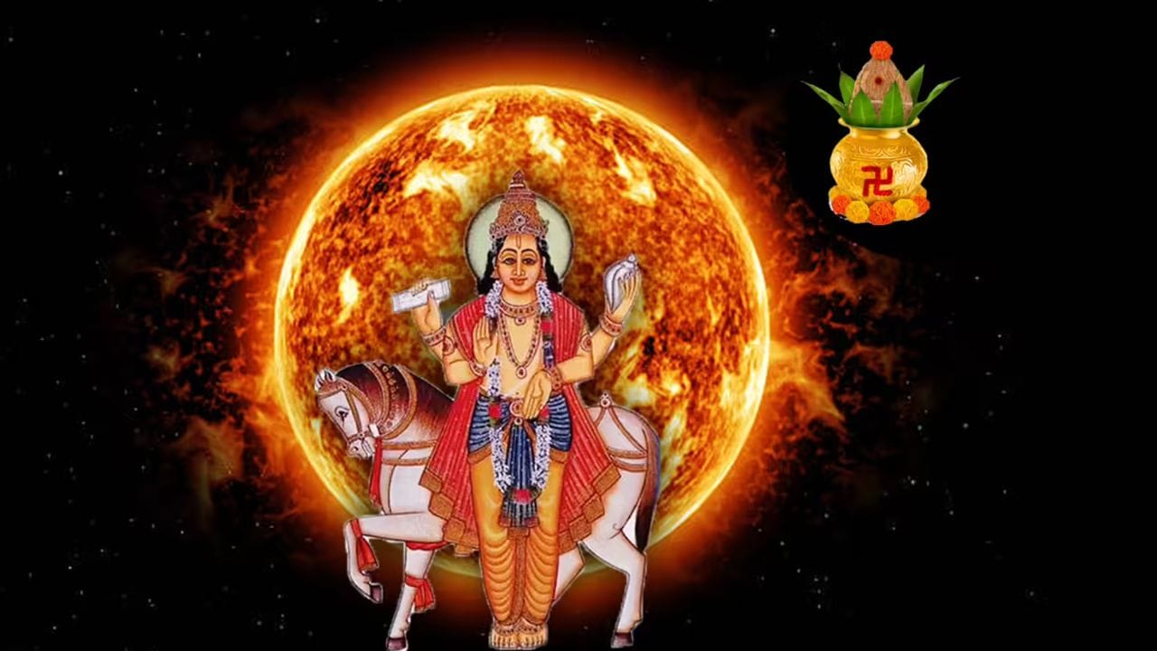 જ્યોતિષશાસ્ત્રમાં, સૂર્ય આત્મવિશ્વાસ અને આદર લાવે છે, અને શુક્ર સુખ, સમૃદ્ધિ અને આનંદ પ્રદાન કરે છે. જ્યારે આ બે ગ્રહો એક યુતિ બનાવે છે, ત્યારે વ્યક્તિઓને તેમની મહેનતનું ફળ ચોક્કસ મળશે. વ્યક્તિની સંપત્તિ અને સમૃદ્ધિ વધે છે. તેમના પ્રયત્નો નવી ઊંચાઈએ પહોંચી શકે છે. 15 માર્ચ, 2026, એક ખાસ દિવસ છે, કારણ કે સૂર્ય મીન રાશિમાં પ્રવેશ કરશે, જ્યાં શુક્ર પહેલાથી જ હાજર છે. આ રાશિમાં, સૂર્ય અને શુક્ર ભેગા થઈને 'શુક્રાદિત્ય યોગ' બનાવશે. (ફોટો ક્રેડિટ-સોશિયલ મીડિયા)