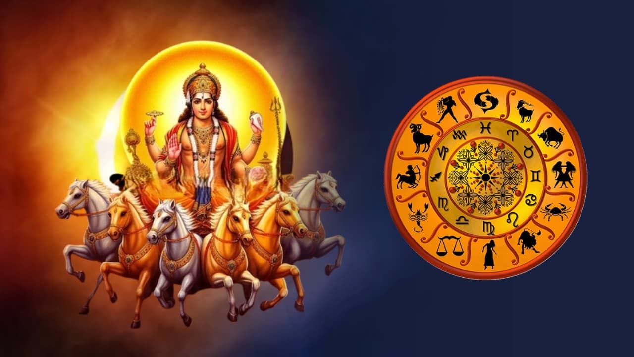 આ તમારા આત્મવિશ્વાસને વધારવા, નવા લક્ષ્યો નક્કી કરવા અને મહત્વપૂર્ણ નિર્ણયો લેવા માટે ઉત્તમ સમય છે. તમારા પરિવાર અને ઘર સંબંધિત બાબતોમાં સંવાદિતા અને શાંતિ પ્રબળ રહેશે. નાણાકીય સમૃદ્ધિ અને કારકિર્દીની પ્રગતિની સંભાવનાઓ પણ ઉભરી આવવાની શક્યતા છે. (ફોટો ક્રેડિટ- Asianet Newsable)