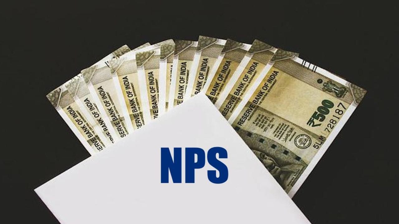 સરકારી સંસ્થાઓ માટે અલગ વ્યવસ્થા PFRDA અનુસાર, જે સંસ્થાઓ અગાઉ NPS ના કોર્પોરેટ મોડેલ હેઠળ નોંધાયેલી હતી પરંતુ હવે સરકારના વિસ્તૃત હાથ તરીકે કાર્ય કરે છે તેમને હવે NPS ના સરકારી મોડેલમાં સમાવવામાં આવશે. આવી સંસ્થાઓના કર્મચારીઓને પોઈન્ટ ઓફ પ્રેઝન્સ (PoP) સાથે ટેગ કરવામાં આવશે નહીં. આનો અર્થ એ થયો કે આ કર્મચારીઓ પર PoP-સંબંધિત શુલ્ક લાગુ પડશે નહીં. ( ફોટો ક્રેડિટ-સોશિયલ મીડિયા)