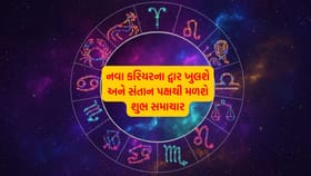 ઘરેણાં અને એન્ટીક ચીજવસ્તુઓમાં રોકાણ લાવશે સુખ-સમૃદ્ધિ