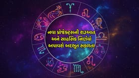 ઓફિસમા વરિષ્ઠોનો સાથ અને બિઝનેસમાં ઉદ્યોગપતિઓ સાથેની ભાગીદારી આપશે લાભ