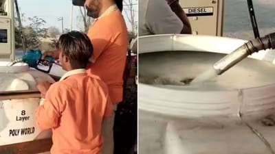 મધ્ય પૂર્વમાં ચાલી રહેલ તણાવ વચ્ચે પેટ્રોલની અછતની અફવા ફેલાતા દેશભરમાં હલચલ મચી ગઈ હતી. જોકે, આ બધા વચ્ચે, સોશિયલ મીડિયા પર ઘણા વીડિયો વાયરલ થઈ રહ્યા છે. આ વીડિયોમાં લોકો પાણીની ટાંકી, ડ્રમ અને પ્લાસ્ટિકના કન્ટેનરમાં પેટ્રોલ ભરતા જોવા મળે છે. પરંતુ પ્રશ્ન એ ઊભો થાય છે કે શું આવું કરવું કાયદાની દ્રષ્ટિએ યોગ્ય છે? ચાલો જાણીએ કે ભારતમાં આ અંગેના નિયમો શું છે. (ફોટો ક્રેડિટ-સોશિયલ મીડિયા)