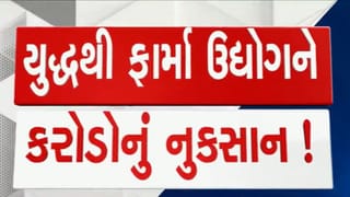ઈરાન-ઈઝરાયેલ યુદ્ધને પગલે, ગુજરાત-ભારતના ફાર્માસ્યુટીકલ ઉદ્યોગને 4500 થી 5000 નું કરોડનું નુકશાન