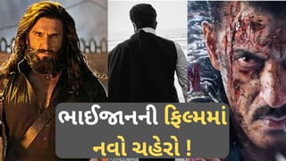 સલમાન ખાનની આગામી ફિલ્મમાં ‘મોટો ટ્વિસ્ટ’, ‘ધુરંધર 2’ રિજેક્ટ કરનાર હીરોની આ ફિલ્મમાં થઈ ‘એન્ટ્રી’