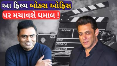 સલમાન ખાનની નવી હાઈ-ઓક્ટેન એક્શન ફિલ્મનું એલાન, એપ્રિલમાં શરૂ થશે શૂટિંગ