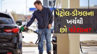 Breaking News : ગાડીની માઇલેજ વધારવી છે ? આ સરળ ઉપાયોથી કરો પૈસાની બચત અને ડ્રાઇવિંગને બનાવો સ્માર્ટ