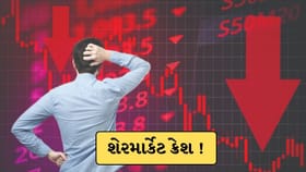 Oil Strikeથી શેરબજાર ક્રેશ, સેન્સેક્સ 978 પોઈન્ટ તૂટ્યો