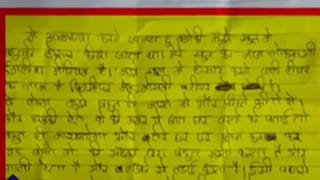 Breaking News : સુરતમા એક વિદ્યાર્થીએ પ્રિન્સિપાલ અને શિક્ષક માર મારતા હોવાની ચીઠ્ઠી લખી, જુઓ વીડિયો